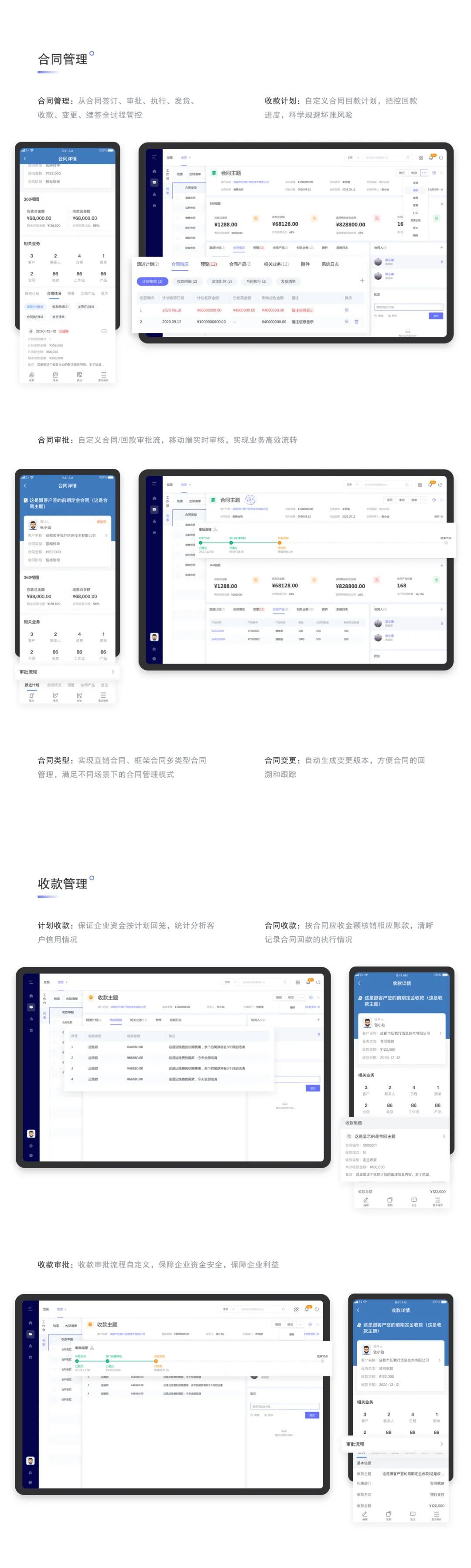 雞毛蒜皮 第3頁(yè)