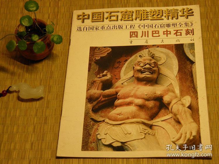 澳門正版資料大全免費(fèi)大全鬼谷子,澳門正版資料大全與鬼谷子，犯罪行為的探討與警示