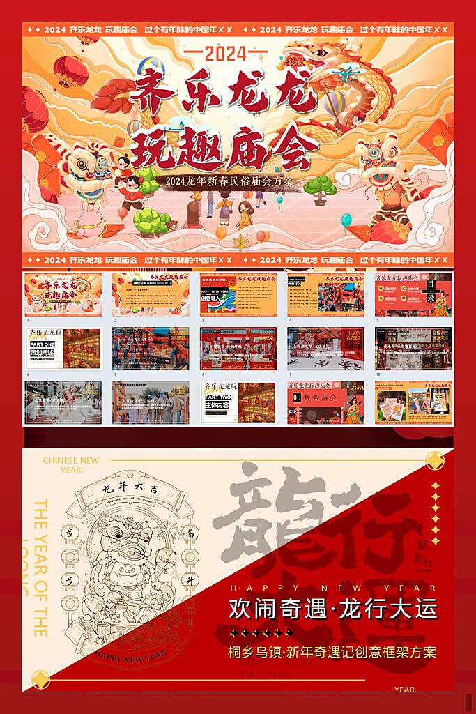 新奧2024年免費(fèi)資料大全,新奧2024年免費(fèi)資料大全匯總,新奧2024年免費(fèi)資料大全及其匯總，探索與啟示