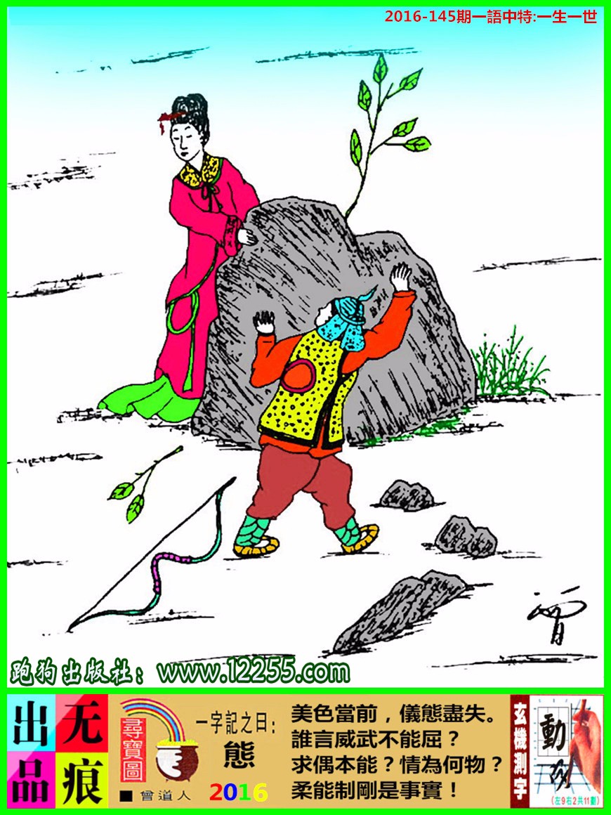 2024高清跑狗圖新版今天,探索未來跑狗圖，揭秘高清跑狗圖新版與未來趨勢（今天發(fā)布）