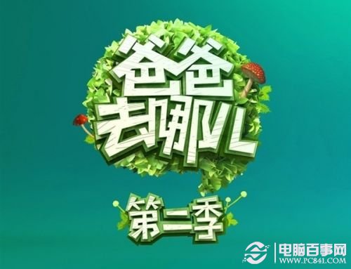 2024年12月25日 第6頁