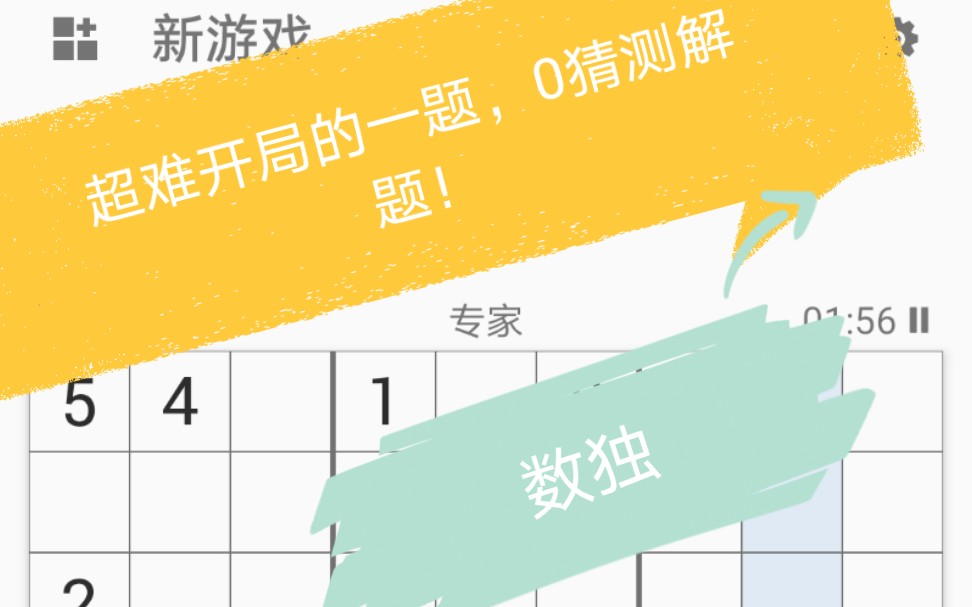 最難一肖一碼100,最難一肖一碼100，探索未知與挑戰(zhàn)極限