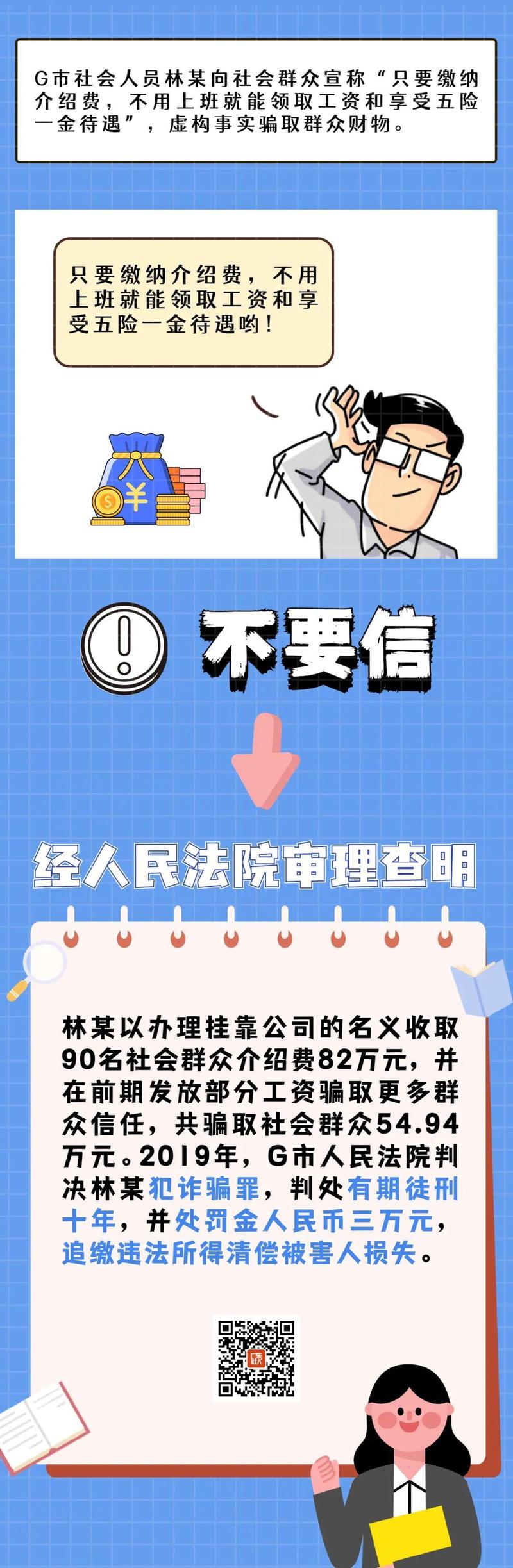 最準(zhǔn)一肖一碼100%最準(zhǔn)軟件,關(guān)于最準(zhǔn)一肖一碼100%最準(zhǔn)軟件，揭示真相，警惕違法犯罪