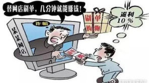 最準(zhǔn)一肖一碼100%,警惕網(wǎng)絡(luò)陷阱，揭秘所謂的最準(zhǔn)一肖一碼100%背后的真相