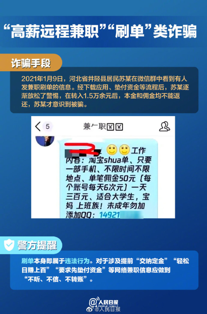 澳門平特一肖100%準(zhǔn)資手機(jī)版下載,澳門平特一肖，警惕網(wǎng)絡(luò)賭博陷阱，切勿陷入犯罪深淵