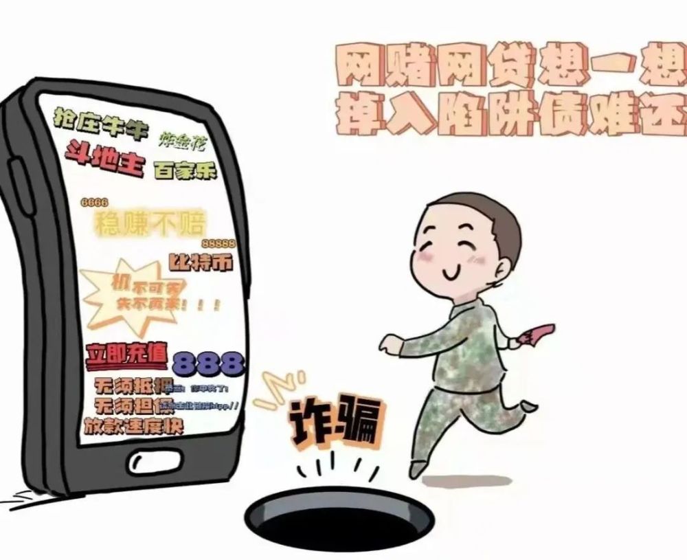 最準(zhǔn)一肖一碼100%噢一,警惕網(wǎng)絡(luò)陷阱，遠(yuǎn)離最準(zhǔn)一肖一碼等非法預(yù)測騙局