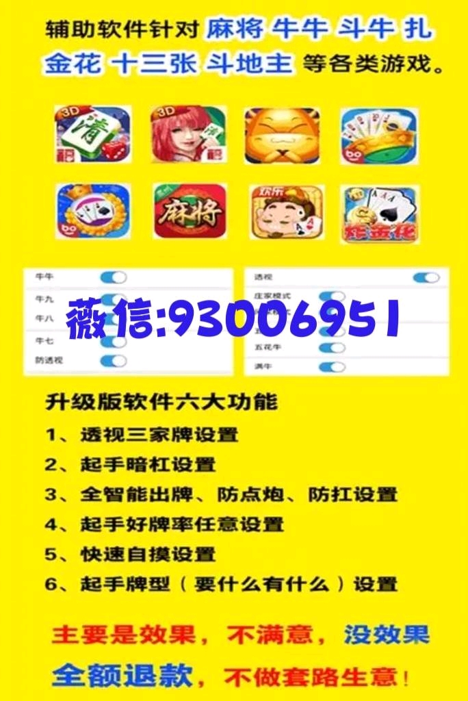 77778888管家婆必開一期,揭秘77778888管家婆必開一期，背后的秘密與期待