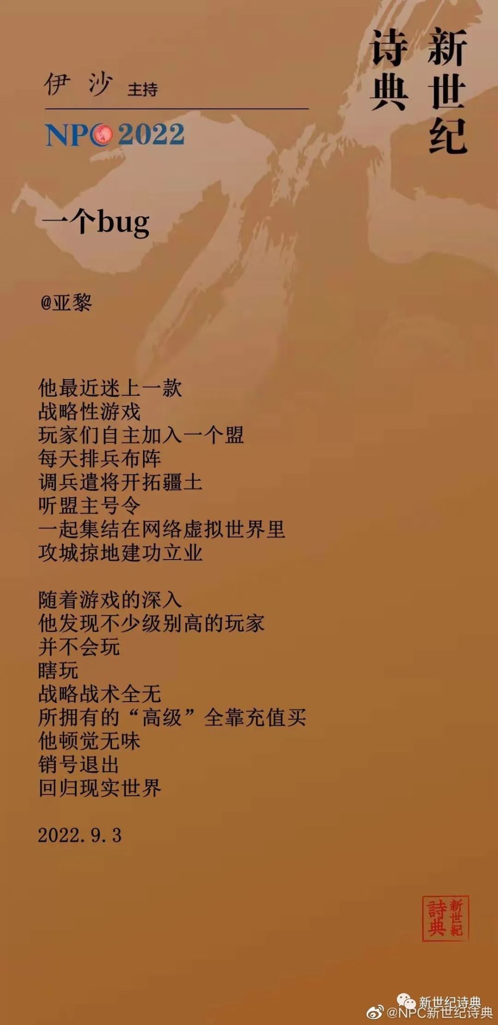曾道道人資料免費(fèi)大全,曾道道人資料免費(fèi)大全，探索個(gè)人成長與知識的寶庫