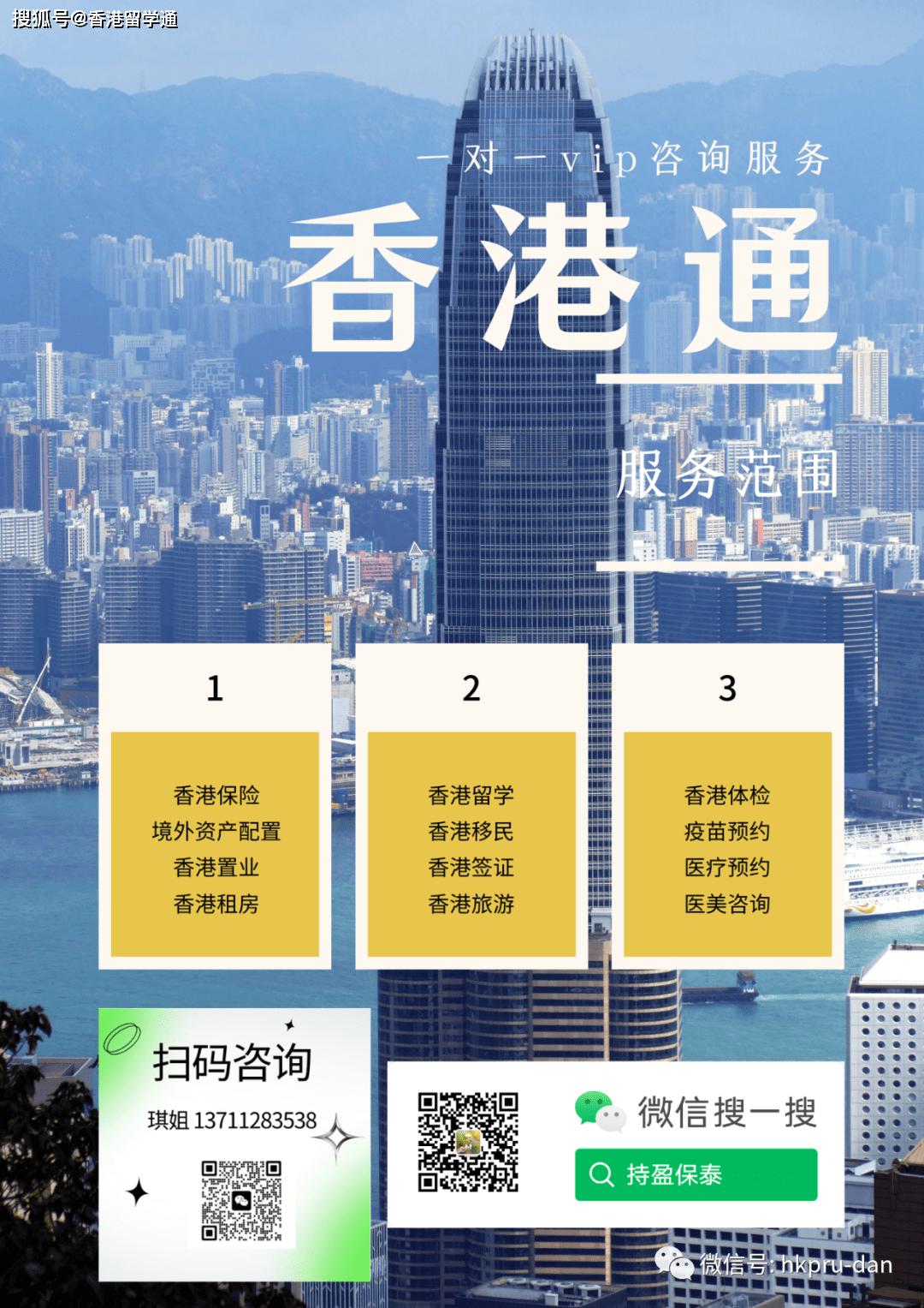 494949最快開獎(jiǎng)結(jié)果 香港,香港494949最快開獎(jiǎng)結(jié)果，探索與期待