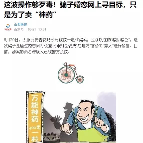 今晚澳門特馬必開一肖,警惕網(wǎng)絡賭博陷阱，今晚澳門特馬必開一肖是虛假宣傳
