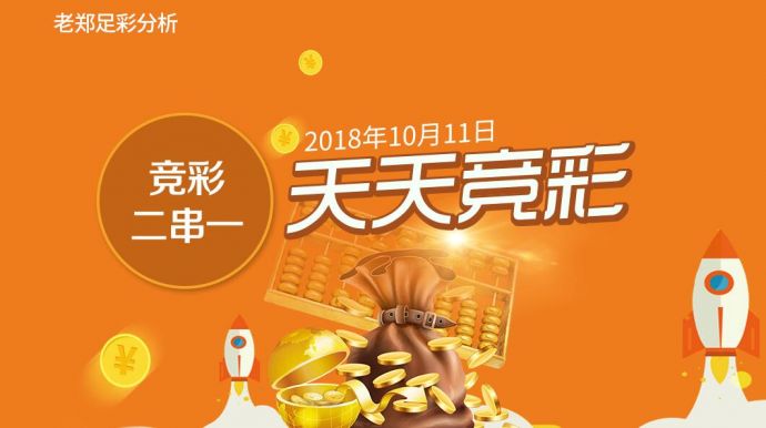 新澳天天開獎資料大全最新54期,警惕新澳天天開獎資料大全的誘惑——揭露背后的風(fēng)險(xiǎn)與犯罪問題