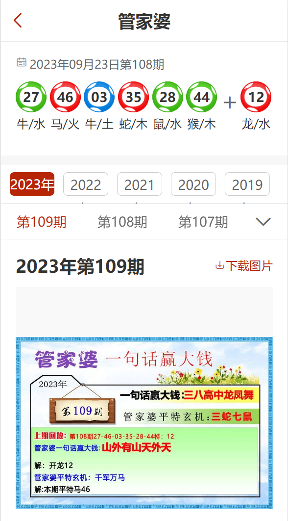 澳門管家婆100%精準(zhǔn),澳門管家婆，揭秘精準(zhǔn)預(yù)測的神秘面紗