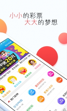 新澳2024今晚開獎結(jié)果,新澳2024今晚開獎結(jié)果揭曉，彩票背后的期待與夢想