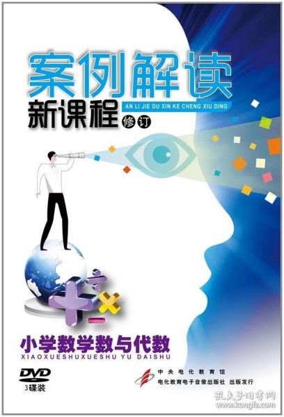 7777788888精準(zhǔn)跑狗圖正版,探索正版精準(zhǔn)跑狗圖，一場(chǎng)數(shù)字與智慧的交融之旅