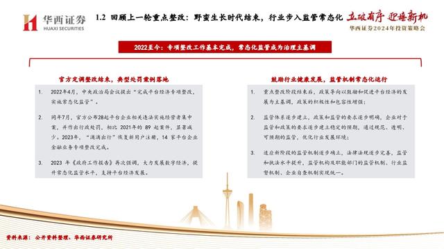 2024正版資料免費公開,迎接未來，共享知識——2024正版資料免費公開的時代已經(jīng)來臨