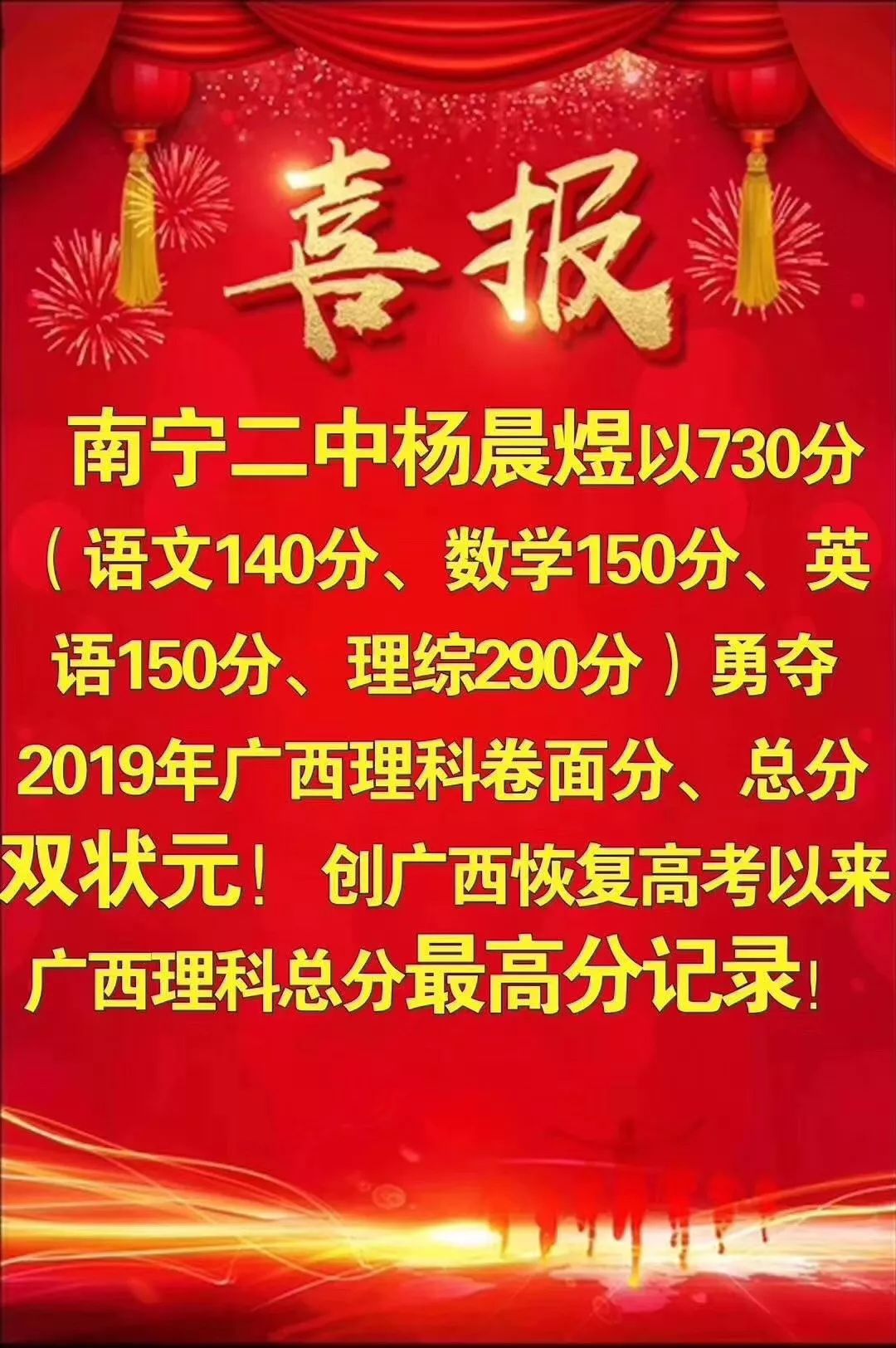 7777788888王中王開獎十記錄網(wǎng),揭秘王中王開獎背后的秘密，十記錄網(wǎng)與數(shù)字7777788888的魅力