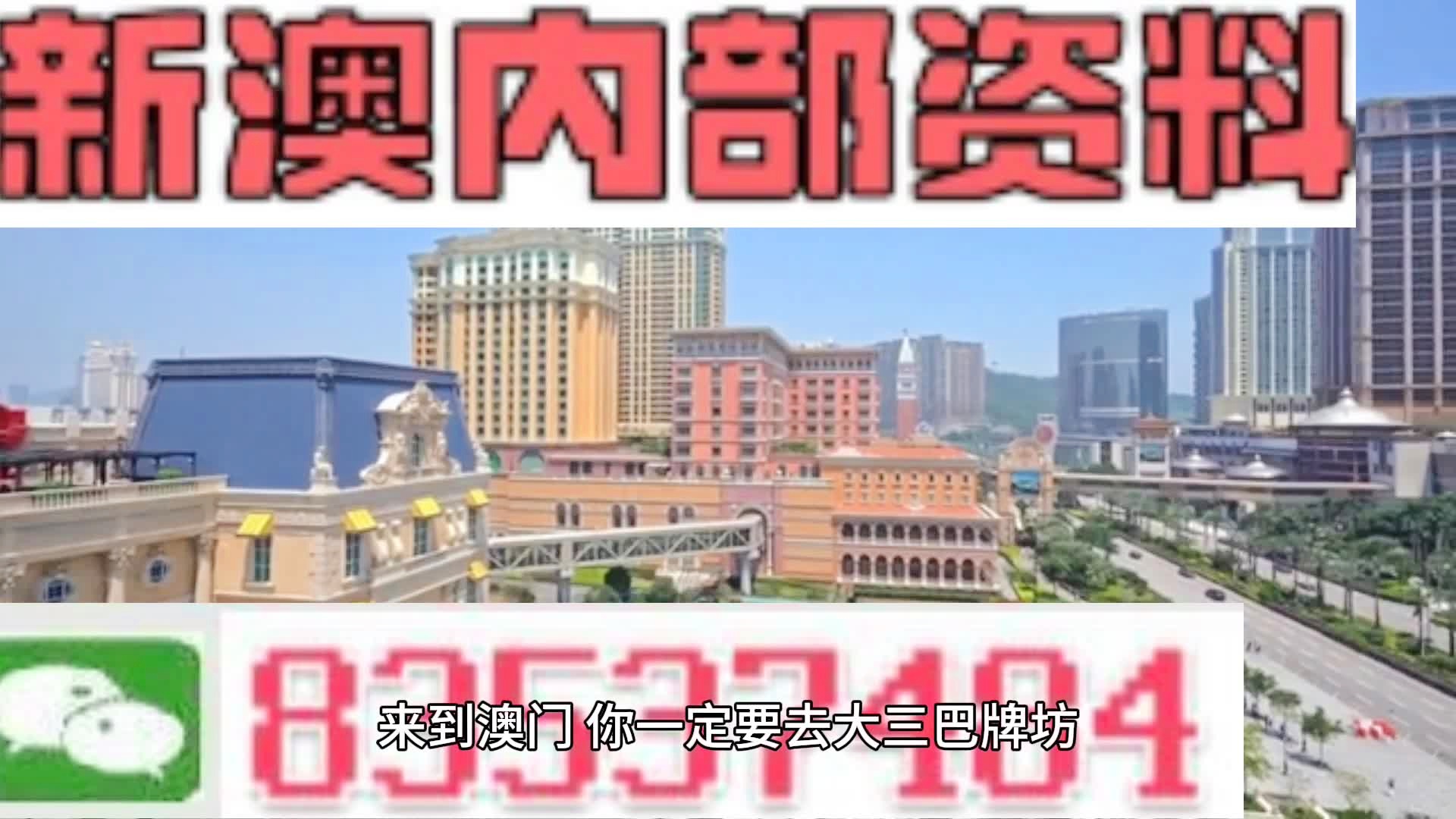 新澳正版資料免費(fèi)大全,關(guān)于新澳正版資料免費(fèi)大全的探討——一個關(guān)于違法犯罪問題的探討