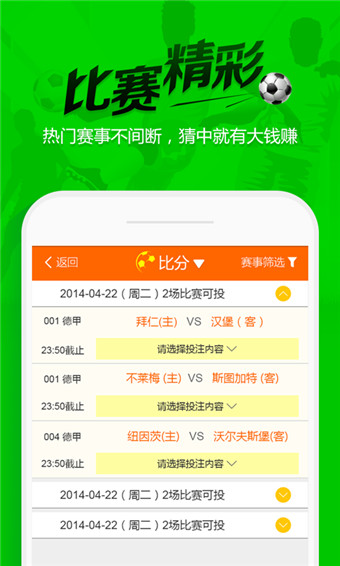 管家婆一碼中獎(jiǎng),管家婆一碼中獎(jiǎng)，揭秘彩票背后的秘密與希望