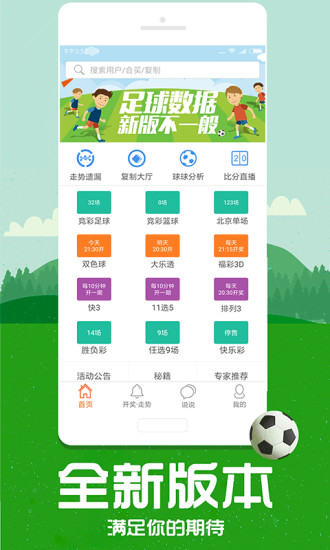管家婆一碼一肖,揭秘管家婆一碼一肖，背后的秘密與爭議