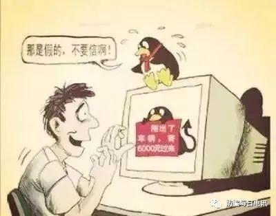 最準一肖一碼100%,警惕虛假預測，遠離最準一肖一碼的騙局