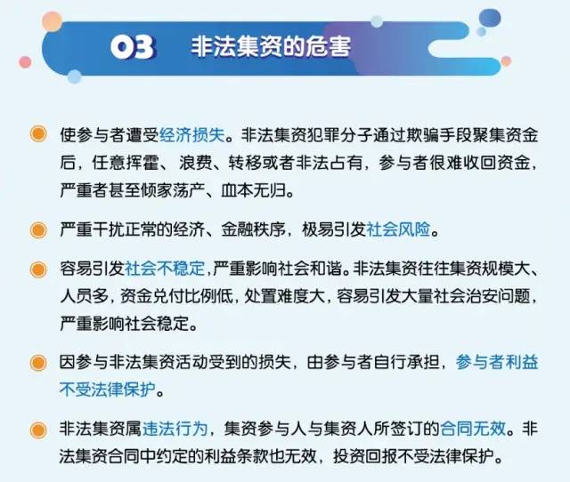 澳門今晚必開1肖,澳門今晚必開一肖，理性看待與避免違法犯罪風險