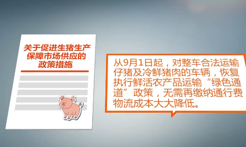 資訊 第106頁(yè)