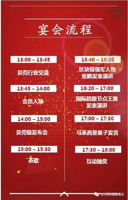 2024年正版資料免費(fèi)大全掛牌,迎接未來，共享知識財(cái)富——2024正版資料免費(fèi)大全掛牌展望