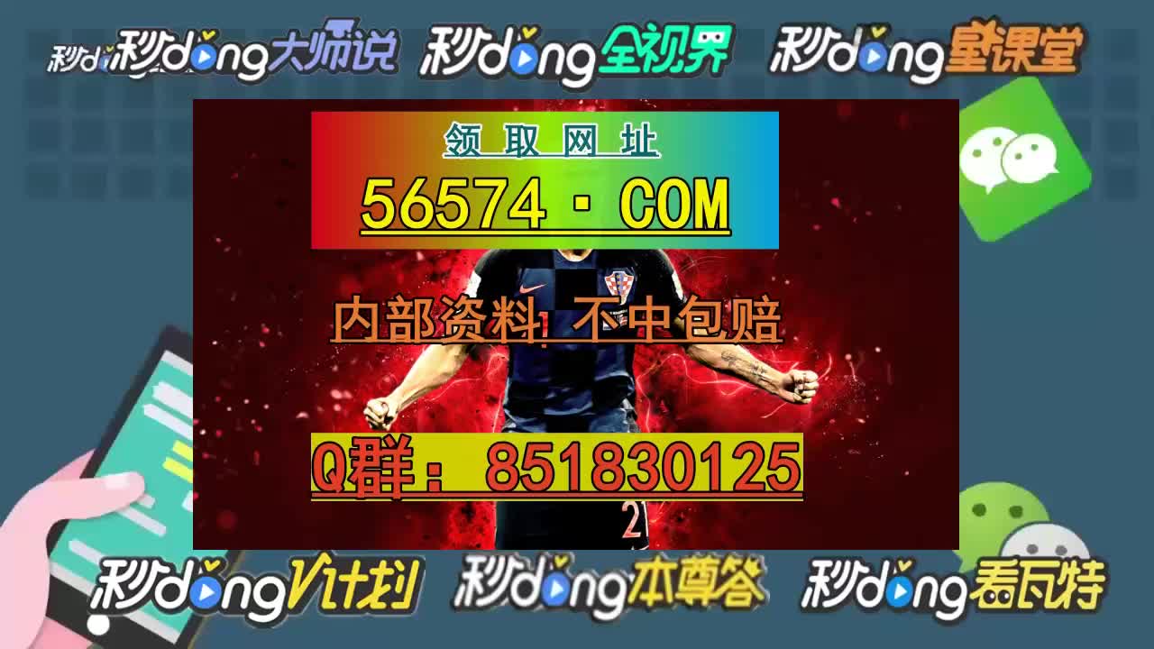 2004澳門天天開好彩大全,澳門天天開好彩，揭秘背后的真相與警示
