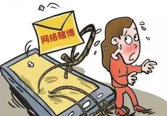 494949澳門今晚開什么,警惕網(wǎng)絡(luò)賭博陷阱，切勿沉迷非法博彩