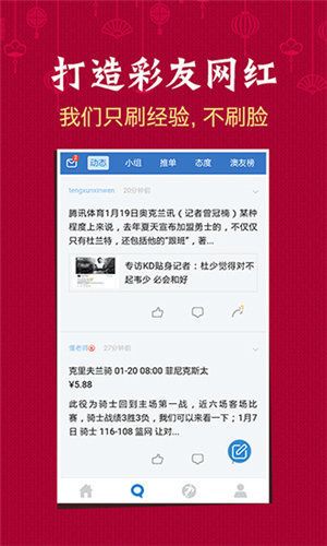 新澳門天天開好彩大全軟件優(yōu)勢,新澳門天天開好彩大全軟件的優(yōu)勢及其潛在問題