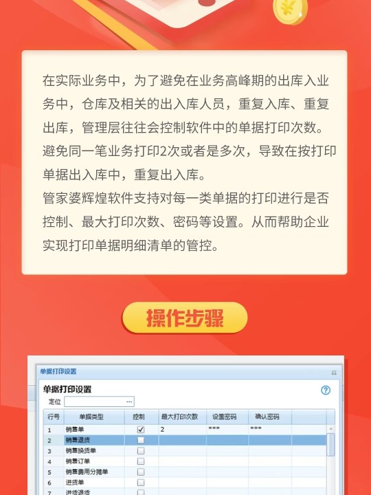 資訊 第104頁