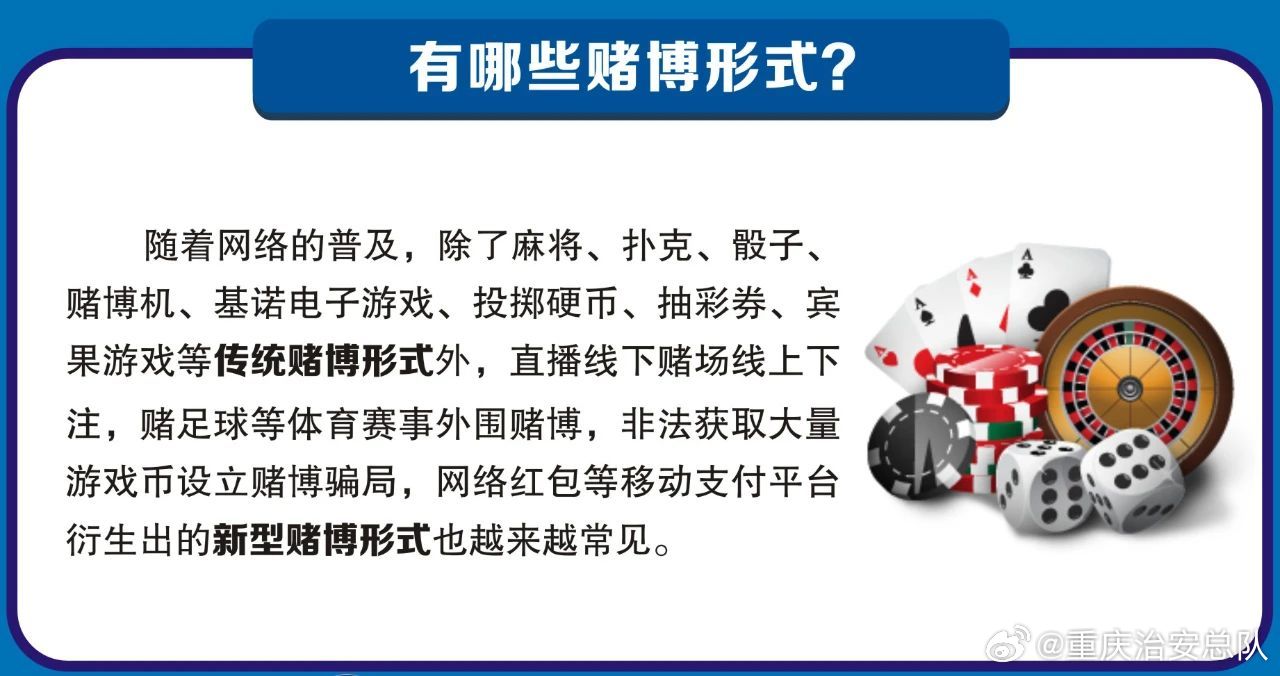 4949澳門精準免費大全鳳凰網(wǎng)9626,警惕網(wǎng)絡陷阱，關于4949澳門精準免費大全鳳凰網(wǎng)9626的警示