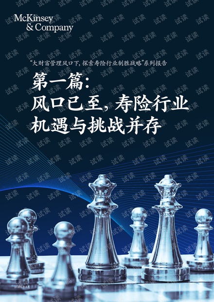 2024年澳門正版免費(fèi),澳門正版免費(fèi)資源，機(jī)遇與挑戰(zhàn)并存
