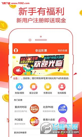 香港二四六天免費開獎,香港二四六天免費開獎，揭秘彩票背后的故事