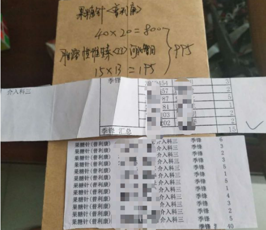 一碼一肖一特早出晚,一碼一肖一特早出晚，揭示背后的違法犯罪問(wèn)題