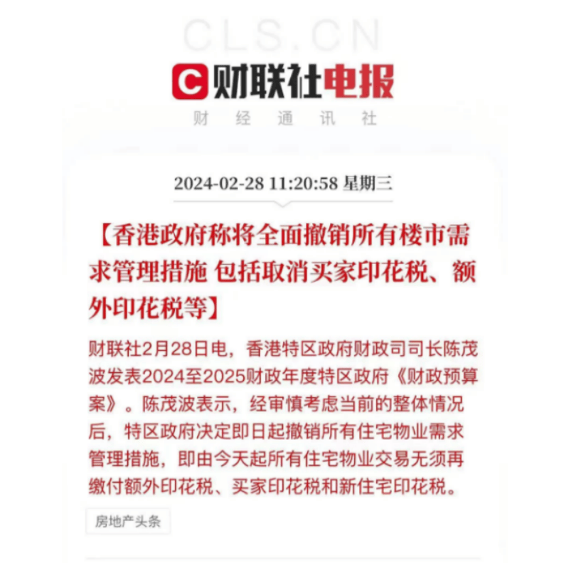 香港期期準(zhǔn)資料大全,香港期期準(zhǔn)資料大全，深度解析與探索