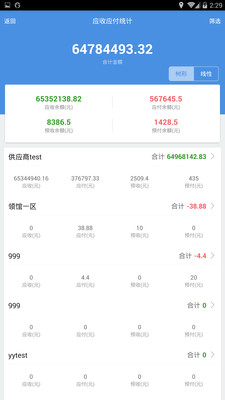 第597頁