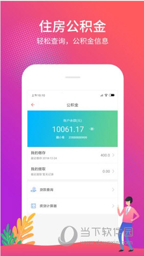 管家婆一票一碼100正確河南,管家婆一票一碼在河南的精準(zhǔn)應(yīng)用，探索其正確性與高效性