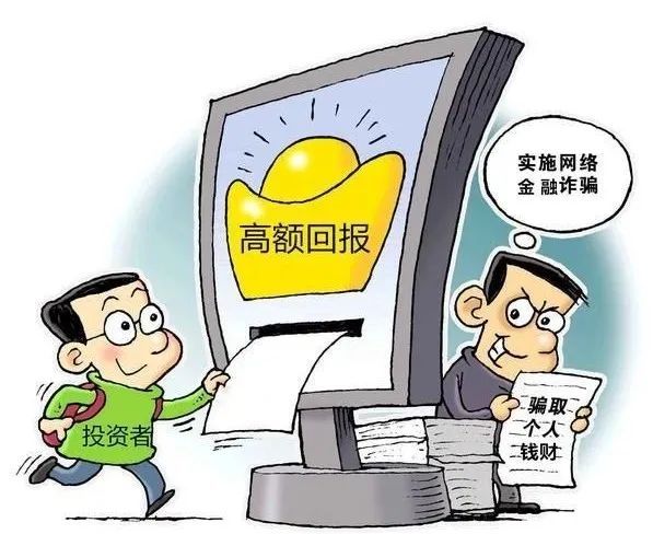 新澳門(mén)管家婆一碼一肖一特一中,警惕虛假預(yù)測(cè)，遠(yuǎn)離新澳門(mén)管家婆一碼一肖一特一中騙局