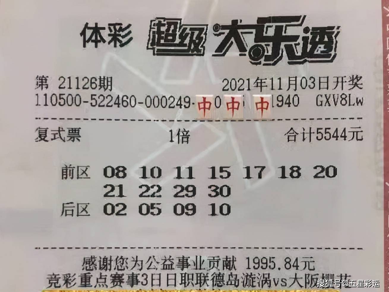澳門(mén)今晚特馬開(kāi)什么號(hào),澳門(mén)今晚特馬開(kāi)什么號(hào)，理性看待彩票，警惕違法犯罪風(fēng)險(xiǎn)