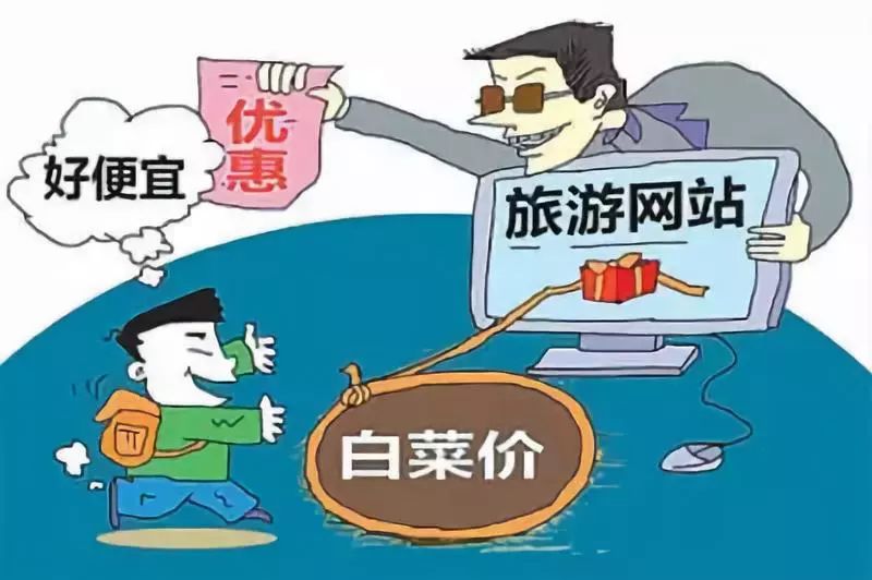 龍盤虎踞 第3頁(yè)