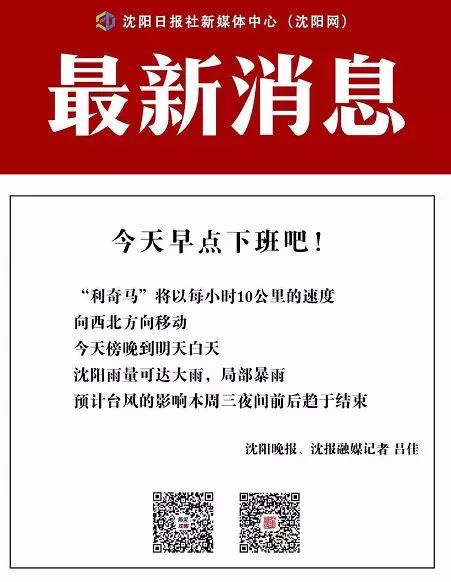 今晚上一特中馬澳門,今晚上一特中馬澳門，警惕違法犯罪風(fēng)險
