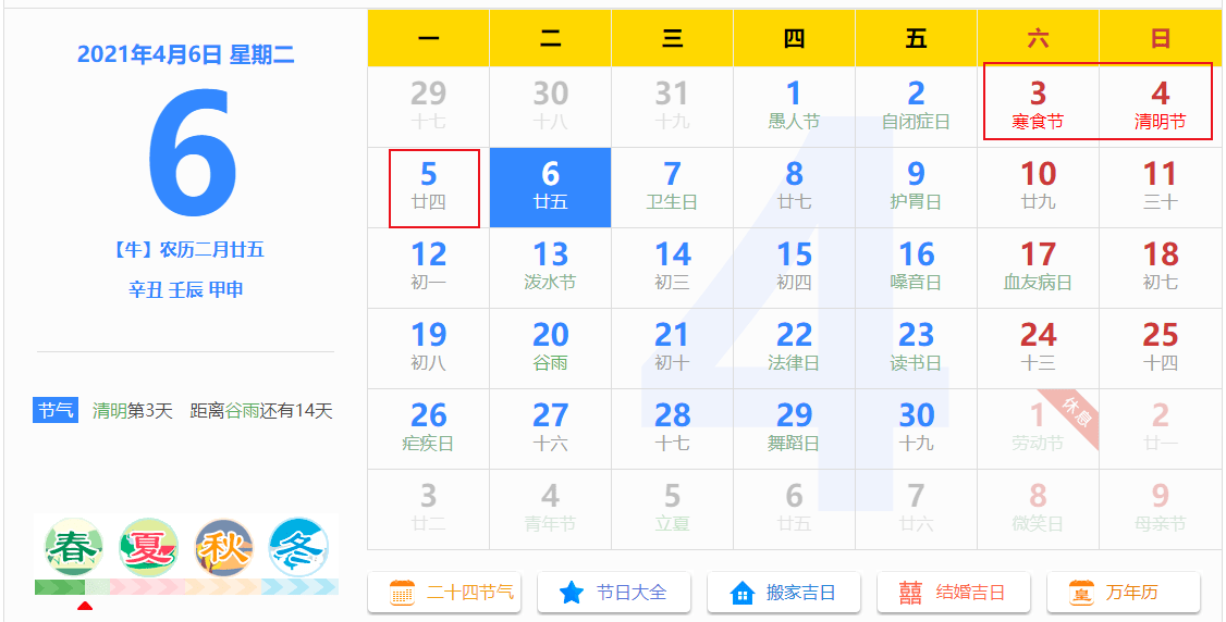2024年全年資料免費(fèi)大全優(yōu)勢(shì),揭秘2024年全年資料免費(fèi)大全的優(yōu)勢(shì)，無限資源，盡在掌握