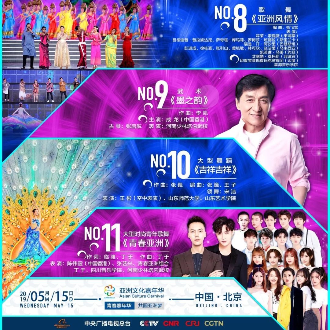 2024年澳門今晚開獎(jiǎng)號碼現(xiàn)場直播,2024年澳門今晚開獎(jiǎng)號碼現(xiàn)場直播，探索彩票的魅力與直播技術(shù)的前沿