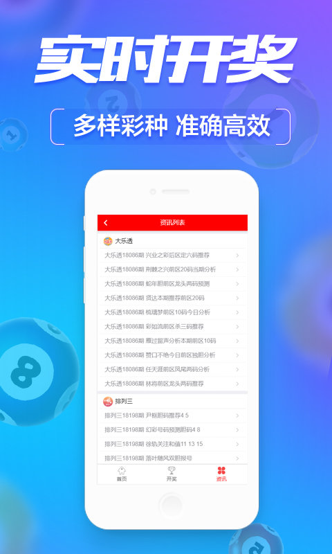 天天開澳門天天開獎歷史記錄,關(guān)于天天開澳門天天開獎歷史記錄的文章