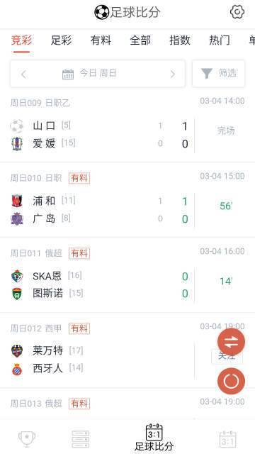澳門免費公開資料最準的資料,澳門免費公開資料最準的資料，揭示違法犯罪問題的重要性與策略
