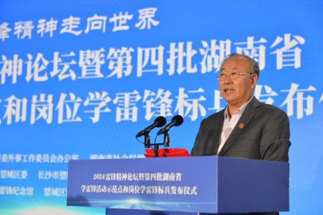 澳門雷鋒心水網(wǎng)論壇,澳門雷鋒心水網(wǎng)論壇，傳承雷鋒精神，共筑美好社區(qū)