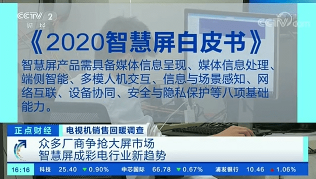 澳門版管家婆一句話,澳門版管家婆一句話，智慧引領(lǐng)，服務(wù)至上
