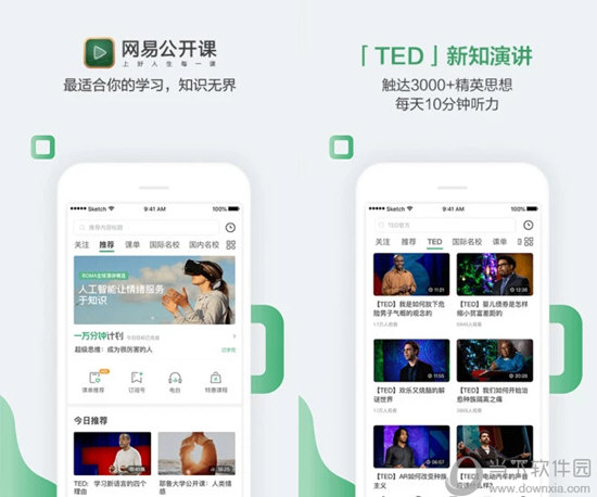第1797頁
