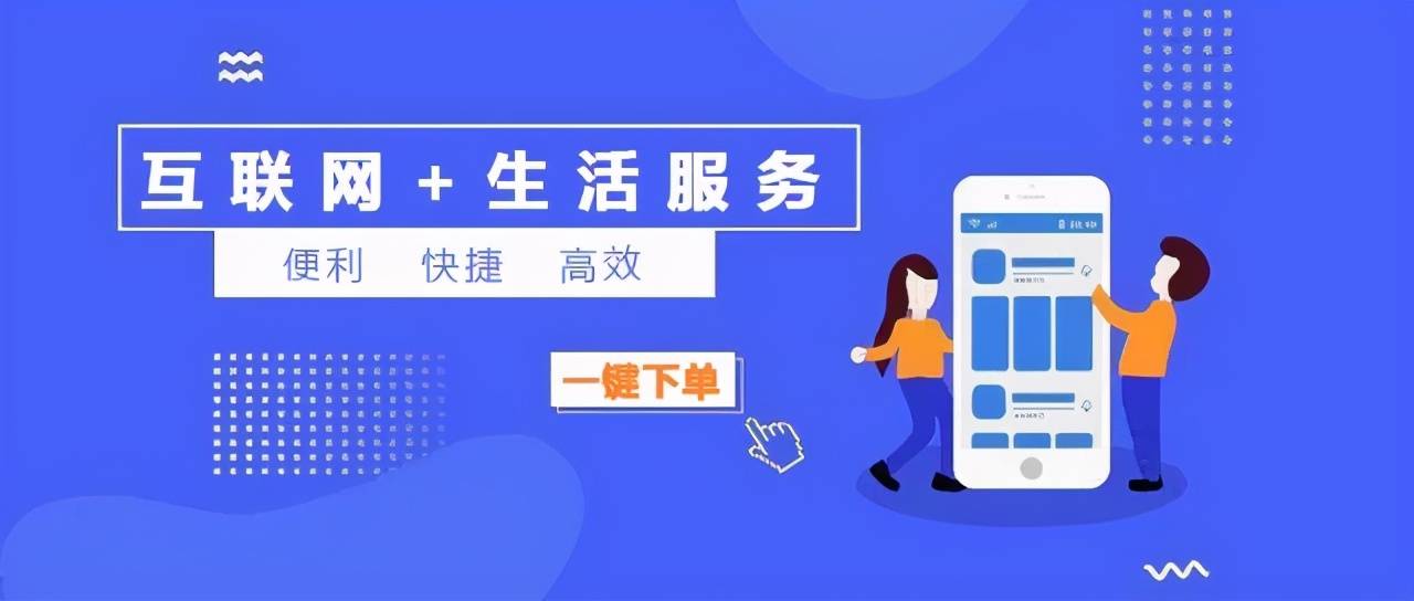 緣木求魚 第3頁